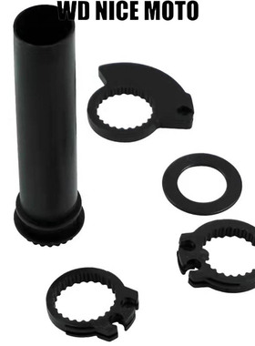 WD NICE MOTO通用摩托车越野车改装手把套油门芯加油器内芯手把