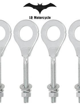 摩托车链条张紧器适用于Mini Bike/ATV/HONDA 鱼尾螺丝