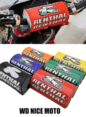 WD NICE MOTO越野通用摩托车改装波速尔春风护胸变径把护胸菱形