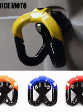 WD NICE MOTO 通用摩托车电动车挂钩锁扣免打孔通用横管