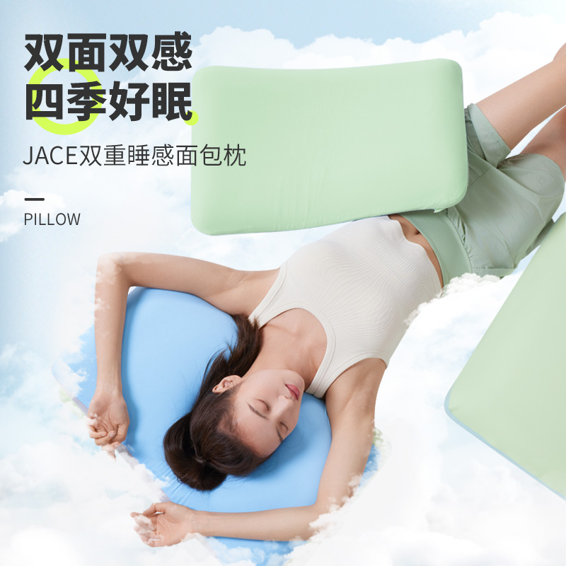 jace通用聚酯纤维记忆棉