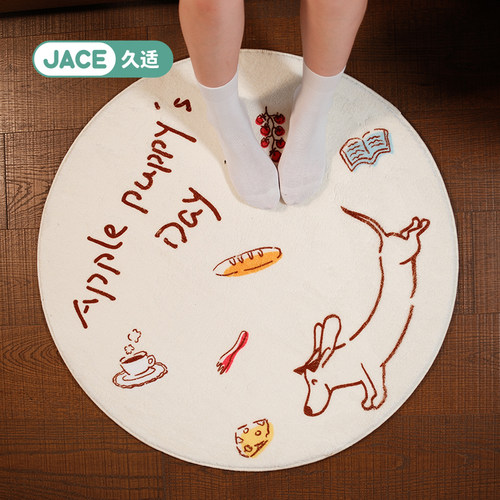 JACE卧室书房地毯家用耐脏加厚柔软床边毯易打理圆形毯子