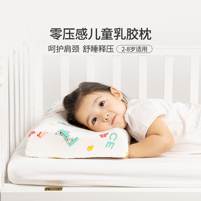 JACE泰国进口学生儿童乳胶枕头2-6-8岁以上宝宝枕芯四季通用
