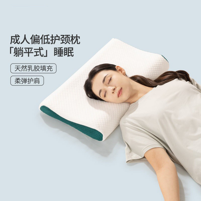 JACE泰国天然乳胶枕头低薄枕芯护颈椎学生宿舍单人枕家用透气枕头
