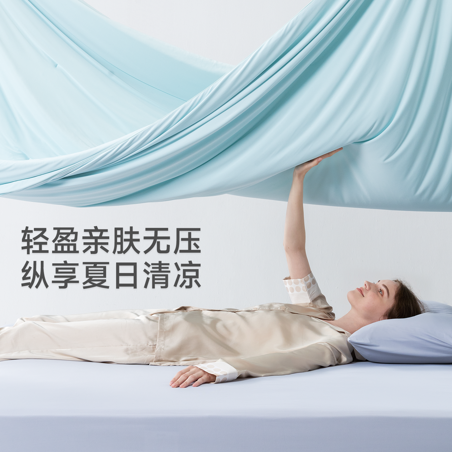 JACE夏凉被夏季可水洗机洗凉感薄被子26新款透气抑菌空调被冰泉被