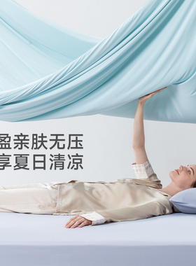 JACE夏凉被夏季可水洗机洗凉感薄被子26新款透气抑菌空调被冰泉被