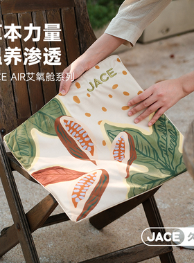JACE艾灸坐垫陈艾加热艾草艾绒养生热敷加热可调温垫子