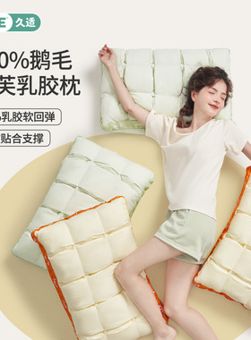 JACE泡芙乳胶枕助睡眠护颈椎泰国天然乳胶枕头家用橡胶枕芯单人枕