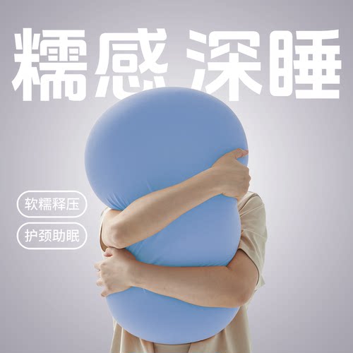 JACE记忆棉枕护颈椎助睡眠枕头