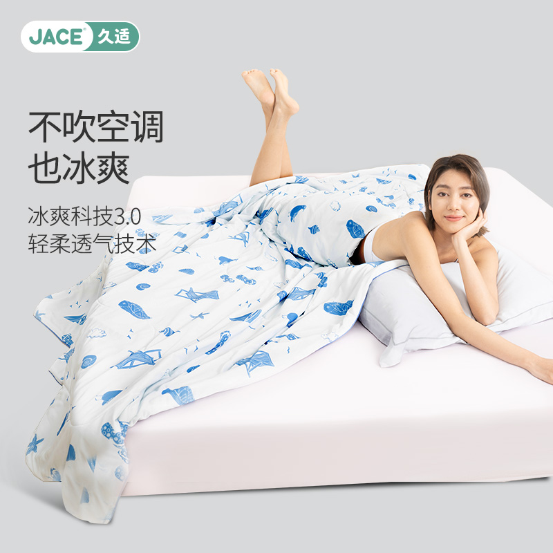 jace空调被夏被全棉可机洗