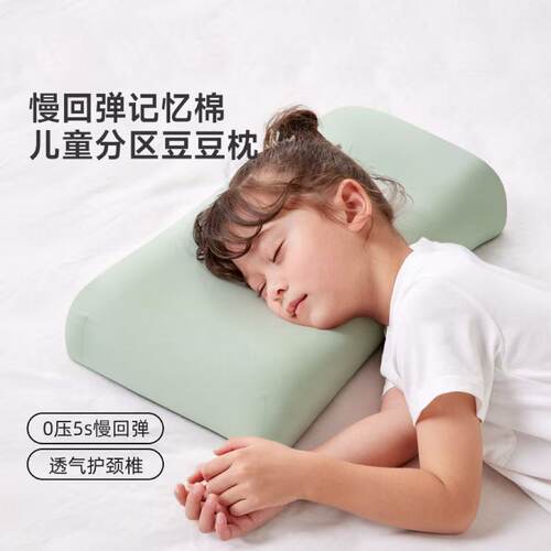 JACE记忆棉枕护颈椎助睡眠枕头