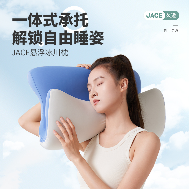 jace通用聚氨酯慢回弹