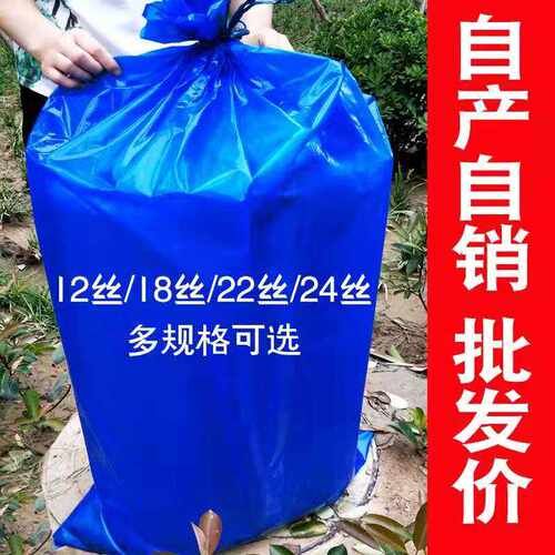 加大玉米秸秆牛羊牧草青贮袋