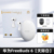 Huawei Freebuds 6 [Skyline White] + Protective Case