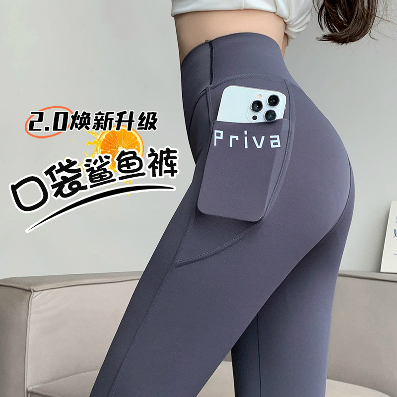 小个子口袋鲨鱼裤女外穿春秋2024新款高腰瑜伽打底裤提臀健身