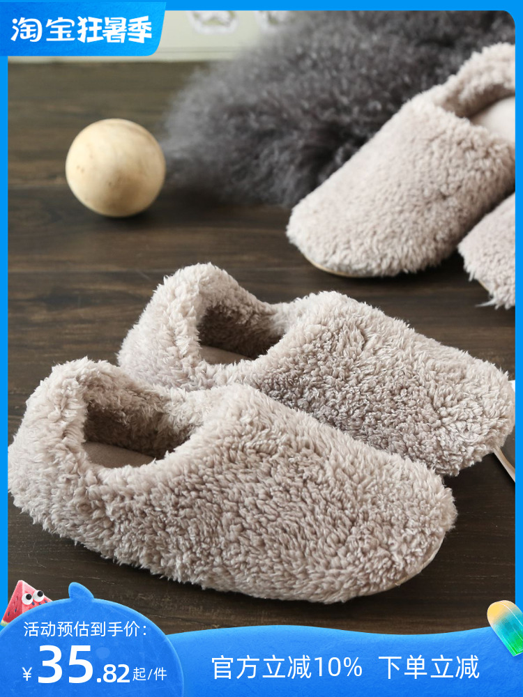 日式冬季棉拖鞋包跟女毛绒保暖室内包脚木地板静音儿童软底家用男