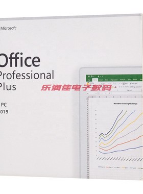 微软office 2010/2013/2016/2019/2021专业版含盘中文繁英文彩包
