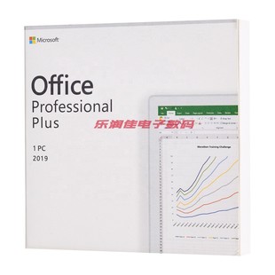 微软office 2010/2013/2016/2019/2021专业版含盘中文繁英文彩包
