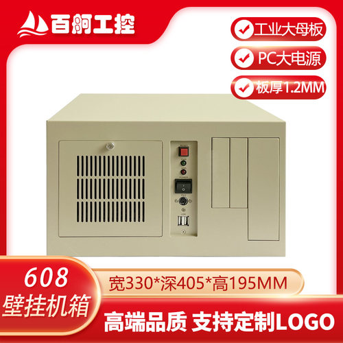 百舸工控壁挂机箱量大价优