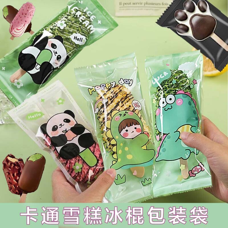 新雪糕包装袋食品级冰淇淋雪糕袋
