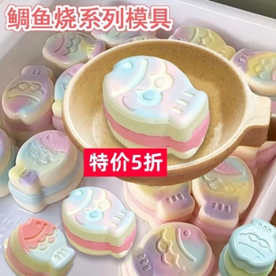 迷你鲷鱼烧捏捏模具硅胶diy丑鱼小猫芝士三层夹心小鼻嘎捏捏乐模