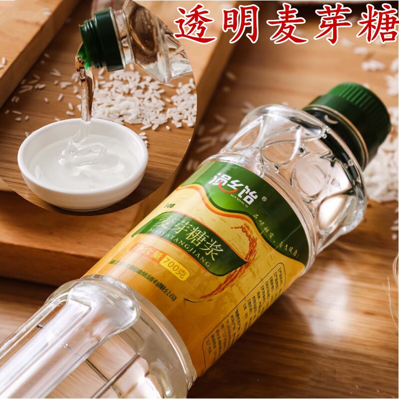 diy纯手工棒棒珊瑚糖透明麦芽糖浆饴糖冰糖稀艾素糖烘焙牛轧糖