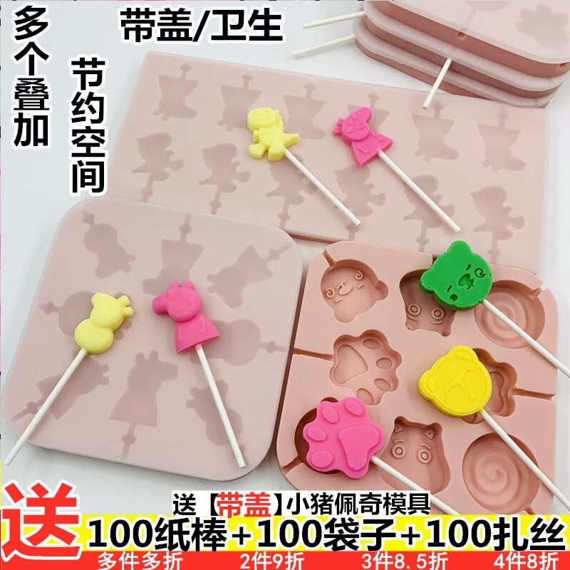 带盖奶酪棒模具diy秋梨膏棒棒糖果材料自制家用手工硅胶食品级模