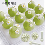 网红青团小雏菊压花模具装饰面点果蔬雕刻花小菊花切花器全套工具