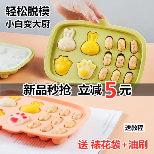 宝宝香肠模具辅食硅胶