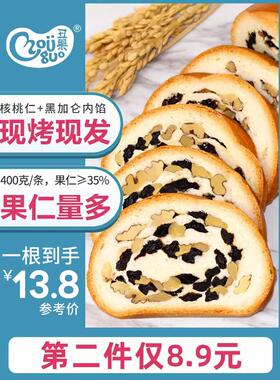 丑果俄罗斯风味大列巴大面包新疆葡萄干核桃仁坚果列巴白麦400g