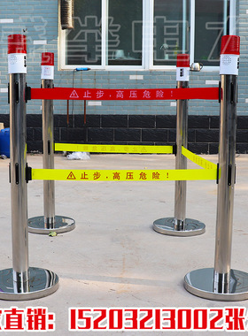 不锈钢警示带伸缩围栏带警示灯5五米双层安全隔离带警戒线排对柱