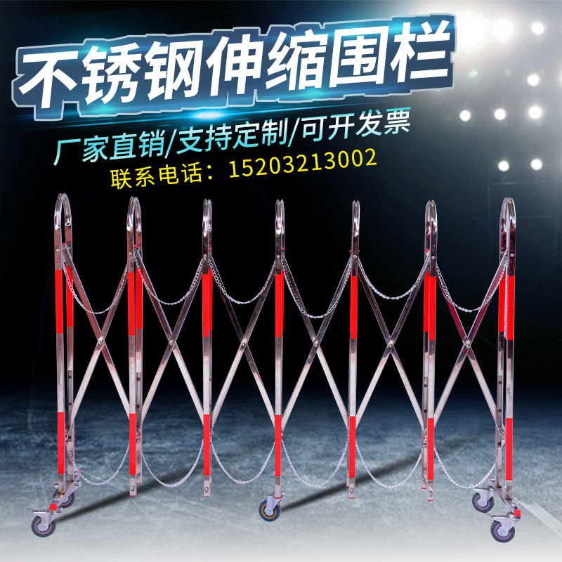 幼儿园学校可移动伸缩围栏