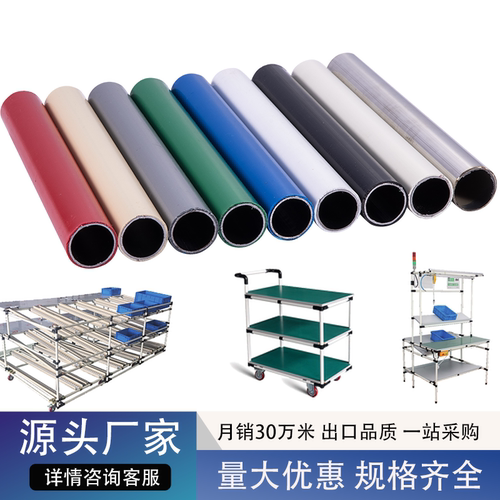 外径28mm精益管连接件工作台周转