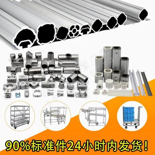 工厂直销精益管工厂直销