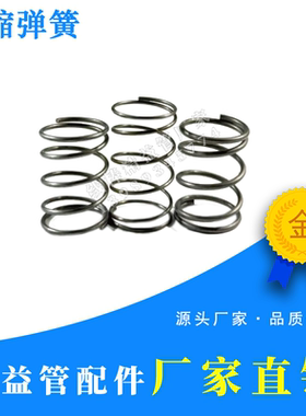 铝合金精益管压缩弹簧第三代线棒LCIA低成本自动化触发机构配件