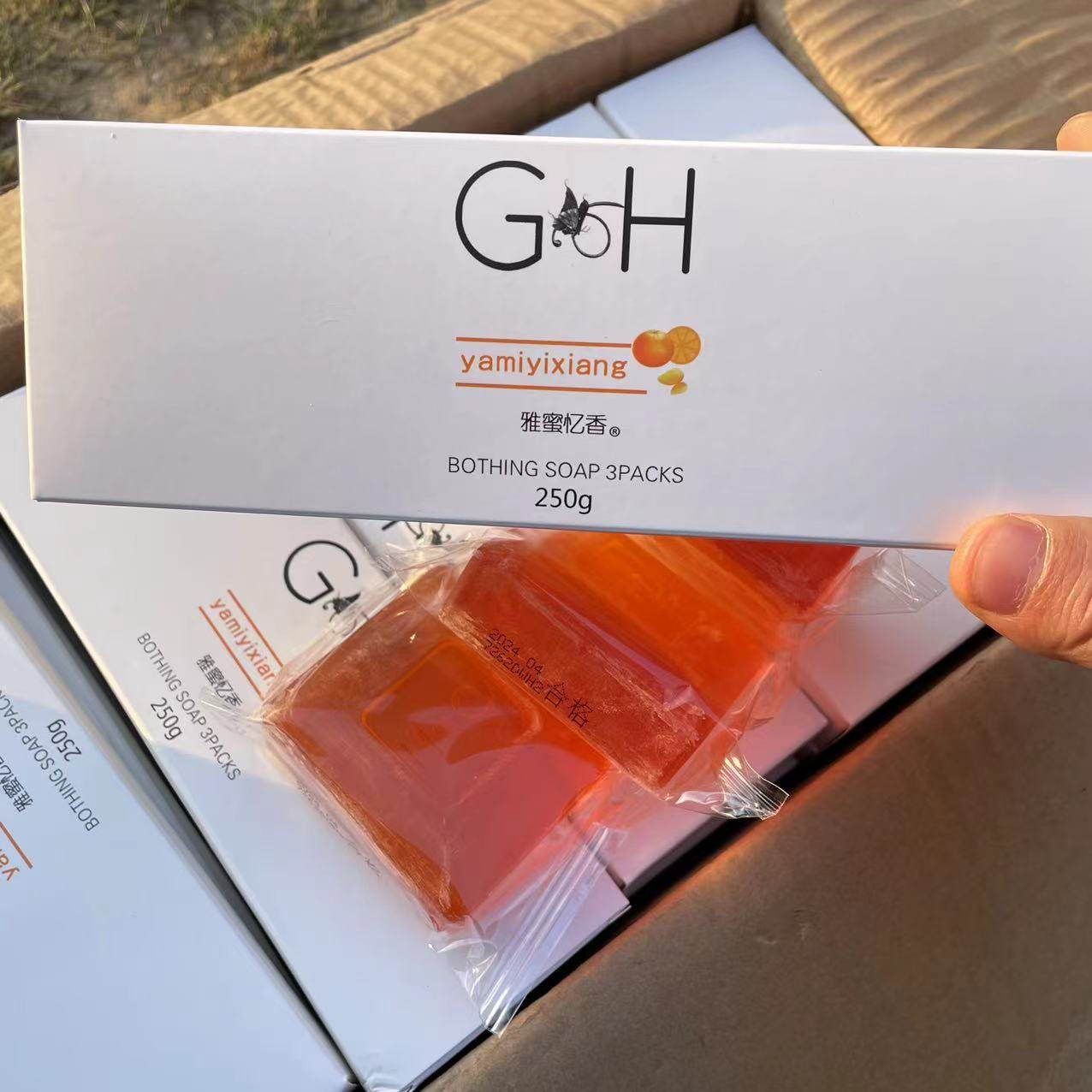安利雅蜜润肤香皂3块装250g国产洗脸洗澡皂选择控油祛痘卸妆正品