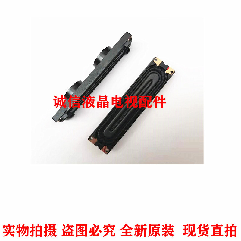 UA55ES8000J UA60ES8000J UA46D6600WJ D6400UJ 50ES6900J 喇叭芯