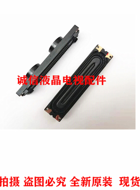 UA55ES8000J UA60ES8000J UA46D6600WJ D6400UJ 50ES6900J 喇叭芯