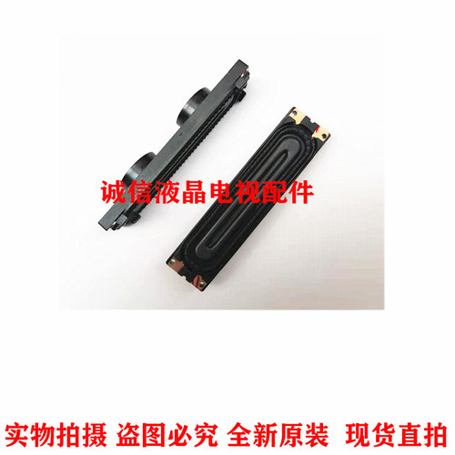 UA55ES8000J UA60ES8000J UA46D6600WJ D6400UJ 50ES6900J 喇叭芯