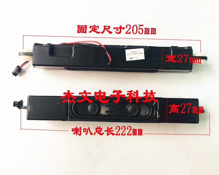 8欧10W原装喇叭 378G0喇叭/扬声器