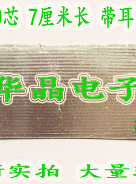 创维 37K03H 逻辑板6870C-0305A 屏LC370WXE SB V1屏线 60P 70长