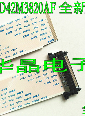 康佳LED42M3820AF液晶电视排线 LVDS屏线 主板到屏72000252YT全新
