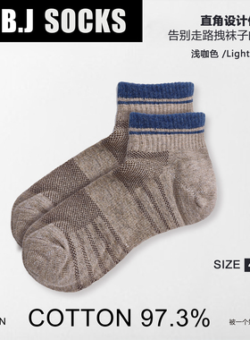 HBJSOCKS男短袜纯棉透气吸湿排汗日系复古撞色休闲百搭低帮袜春夏