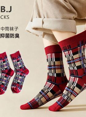 HBJ中筒袜子女袜复古格子袜纯棉抑菌防臭潮流袜红色新年袜子