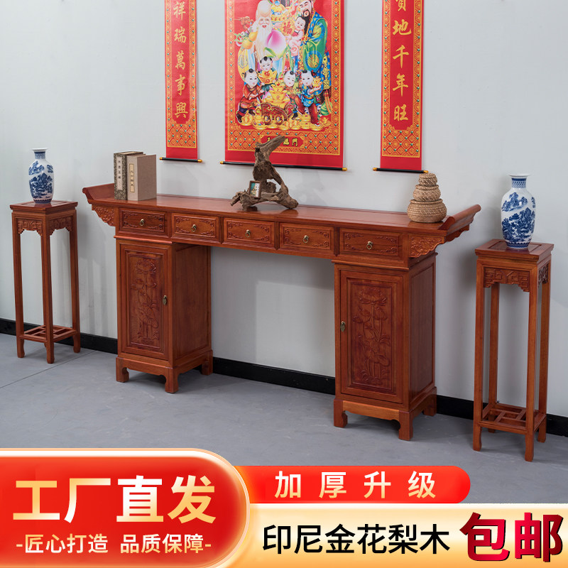 新中式供桌香案家用中堂实木条案神台条几桌佛案客厅农村堂屋条桌 - 实物图