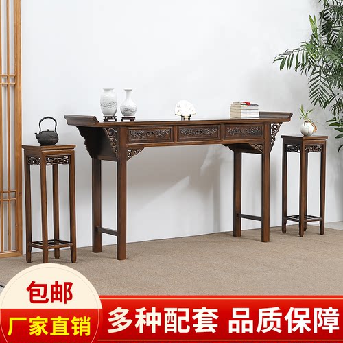 新中式实木榫卯中堂供桌香案