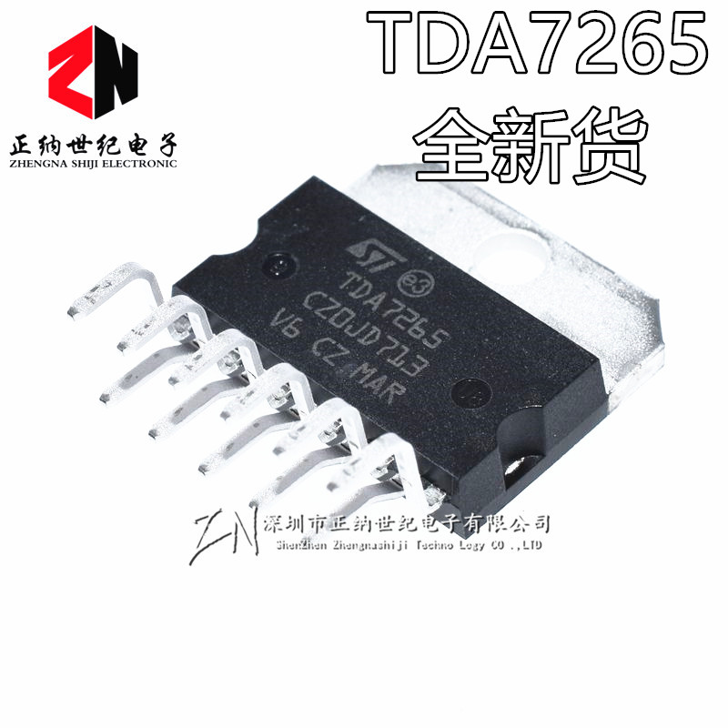 TDA7265 ZIP-11 进口 双通道音频 功率放大 只做原装全新