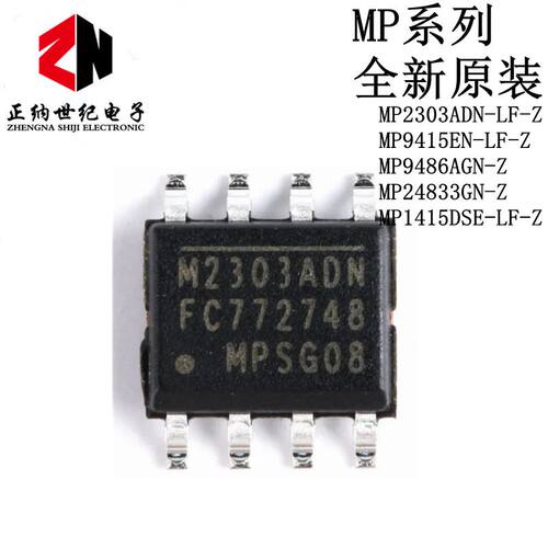 MP1593 20045-25 2303 2307 2363 2365 2372 2403DN-LF-Z SOP8