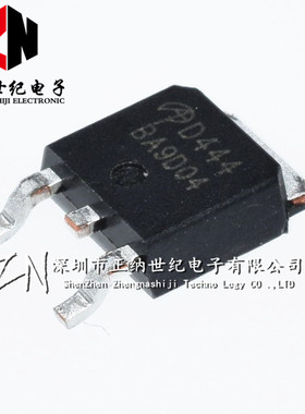 全新国产货 AOD444 D444 贴片TO-252 60V12A N沟道MOS管