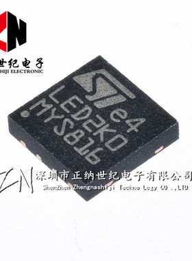 LED2000PUR LED2000PU VFQFPN-8 全新原装 直拍